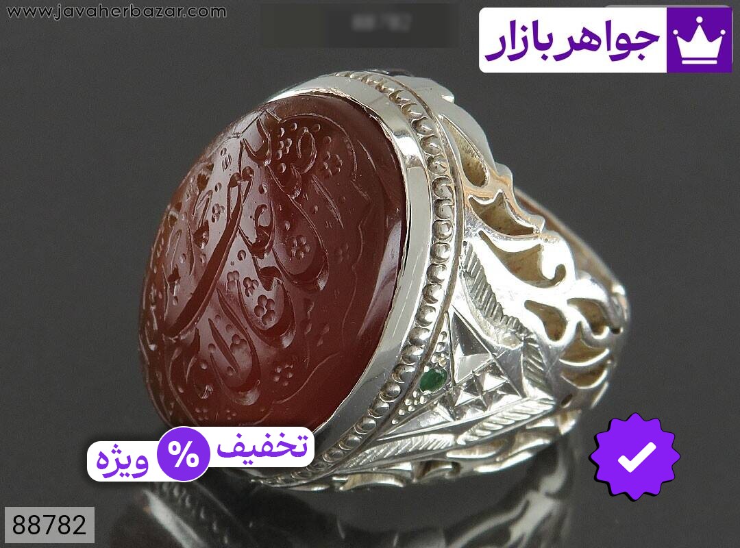 انگشتر نقره عقیق یمنی درشت لوکس مخراج زمرد مردانه دست ساز [صلوات]